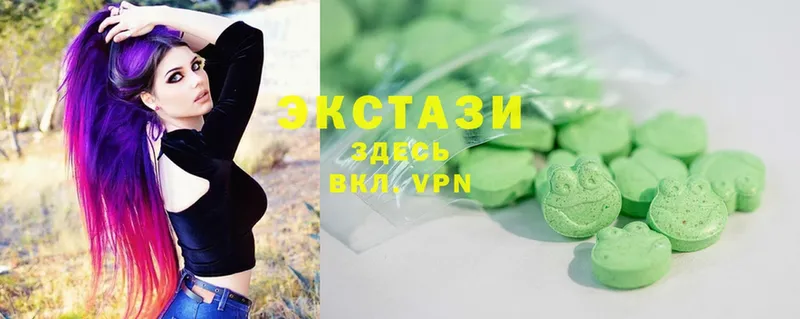 Экстази MDMA  Абаза 